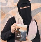 Doaa Ibrahem - Facebook