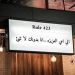 Doa'a Ibrahem - @doaa_ibrahemmm - Instagram