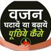 Health  Care Doctor - Facebook