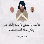 Doha Malek - Facebook