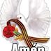 Dolly Martinez - Facebook