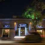 Don Andrés - Restaurante - @donandresprado - Instagram