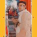 Don Brahman - Facebook