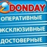 DonDay Ростов-на-Дону - @donday_rostov - Instagram