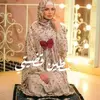 doneadeanamohamed - @doneadeanamohamed - TikTok