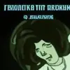 Đông Phạm Văn - @dongeerzqk8 - TikTok