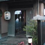 兵庫県赤穂温泉呑海楼 - @donkaiako - Instagram