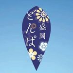 盛岡どんぱ｜岩手｜花火 - @donpa.morioka - Instagram