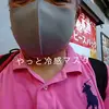 ATSUSHI - @donnagyozamo - TikTok