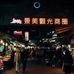Don Nhan - Facebook