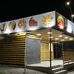 Don Jaime Sandwich al Paso - Facebook
