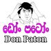 ඩෝං පටෝං - Don Paton - Facebook