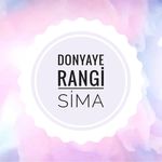 پلی استر/دکوری/پتینه/رنگی/شیک - @donyaye_rangi_sima - Instagram