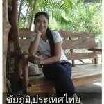 ดลฤดี คะมา - @donrudee999 - Instagram