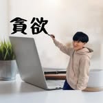 ドンヨーク｜熊本 x Webフリーランス - @don__york - Instagram