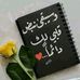 Dona Moon - Facebook