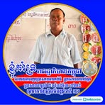 Don Borin - Facebook