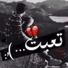 عشق - @donaldcheek4 - TikTok