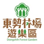 東勢林場遊樂區 - @dongshiforestgarden - Instagram