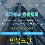 Dongbin Lee - Facebook