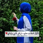 Donya Taha - Facebook