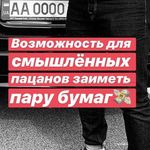 Donna Haley - @cvv_social.engineer - Instagram