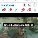 Dini Habu - Facebook