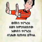 Haba Dona - Facebook