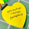 بنت ابويا - @donna.karam - TikTok