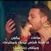 Dona Malak - Facebook