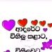 Done Maneka - Facebook