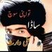 Tanha Balouch - Facebook