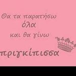 Donna Serra - @serra_dona - Instagram