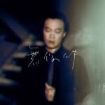 Sixiao Wang - @donnie_wang_ - Instagram