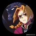 Donavan Ferris - Facebook