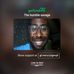 Donte Couvson - Facebook
