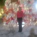 Dora Bocanegra - Facebook