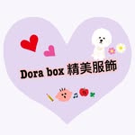 Dora box精美服飾 - @dorabox_ - Instagram