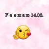 💫Собираемся в лагерь вместе💫 - @dora.camp - TikTok