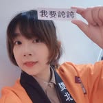 Dora Chou - @lylicia666 - Instagram
