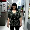 Dora Egnor - @dora.egnor3 - TikTok