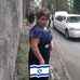 Dora Epshtein - Facebook