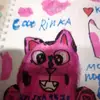 Я Ева извените что я не снимю - @aisidorafairdora - TikTok