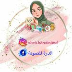 Al Karezma - @dora.handmaed - Instagram