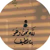 درة المنصور - @doraalmansour - TikTok