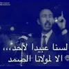 King - @mansourdora2 - TikTok