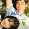 ottokedoramei - @ottokedoramei - TikTok