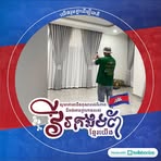Phan Dora - Facebook