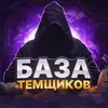 ✅ССЫЛКА В БИО✅ - @doreathaclark - TikTok