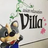 Villa【甲府平和通り店】 - @villa_kofuheiwadoriten - TikTok